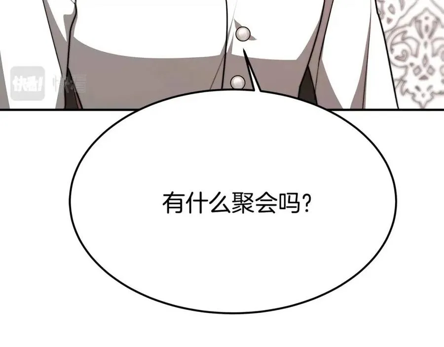 第17话 渣男想吃软饭？ 第130页
