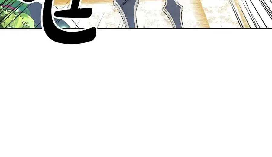 第17话 渣男想吃软饭？ 第143页
