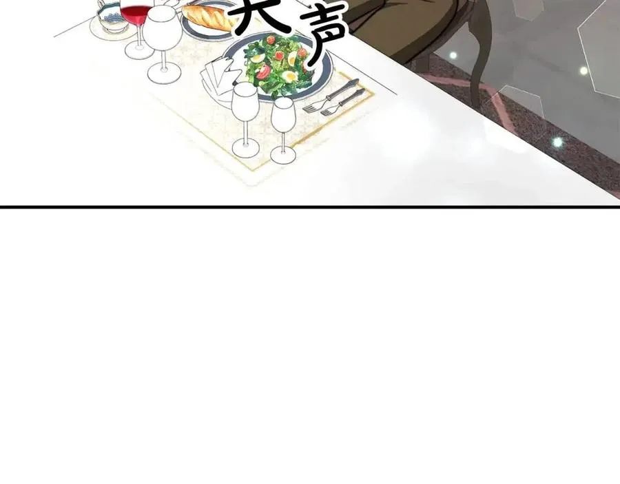 第17话 渣男想吃软饭？ 第146页