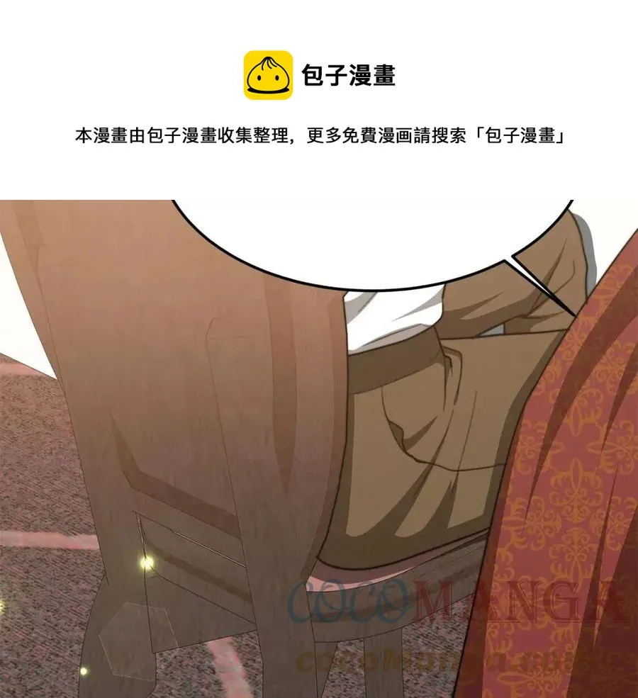 第17话 渣男想吃软饭？ 第169页