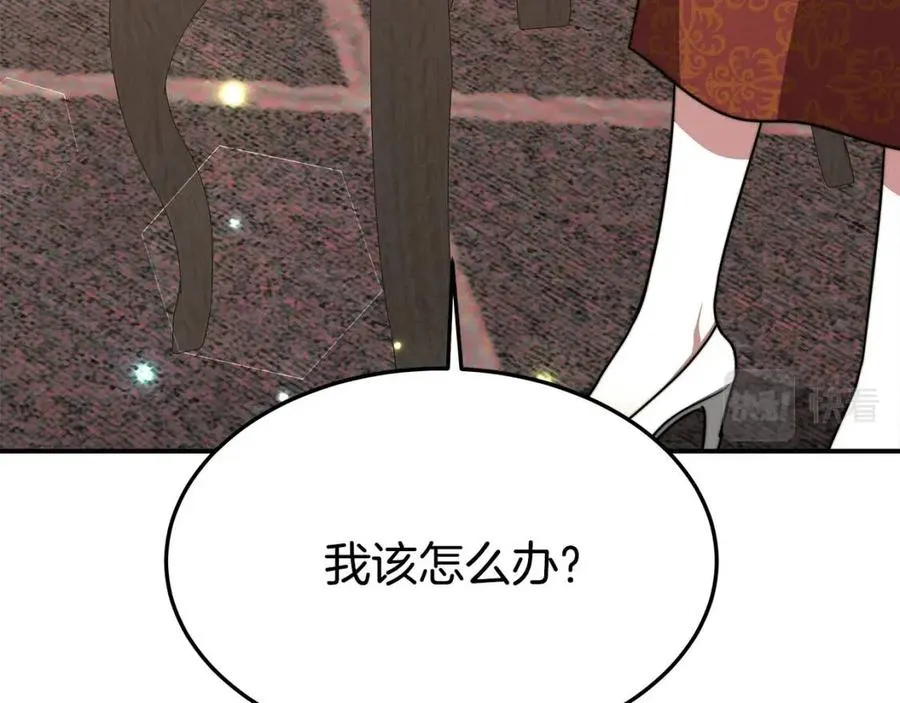 第17话 渣男想吃软饭？ 第170页