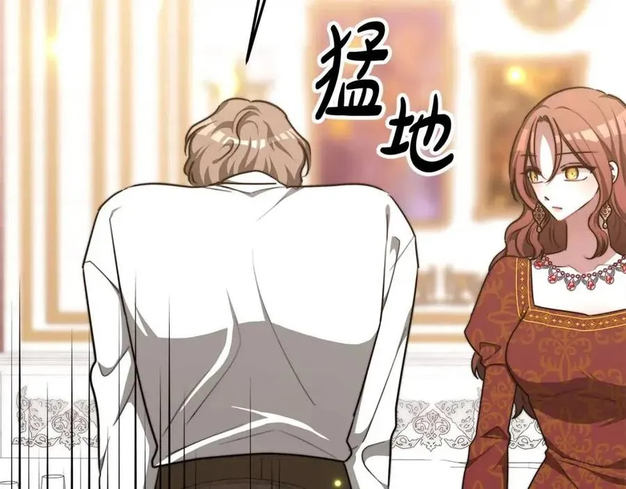 第17话 渣男想吃软饭？ 第186页