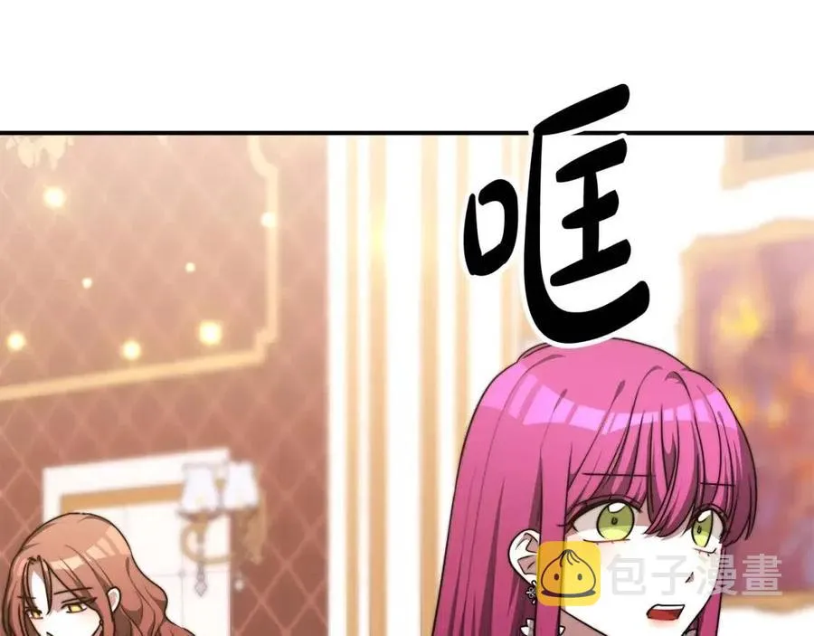 第17话 渣男想吃软饭？ 第192页