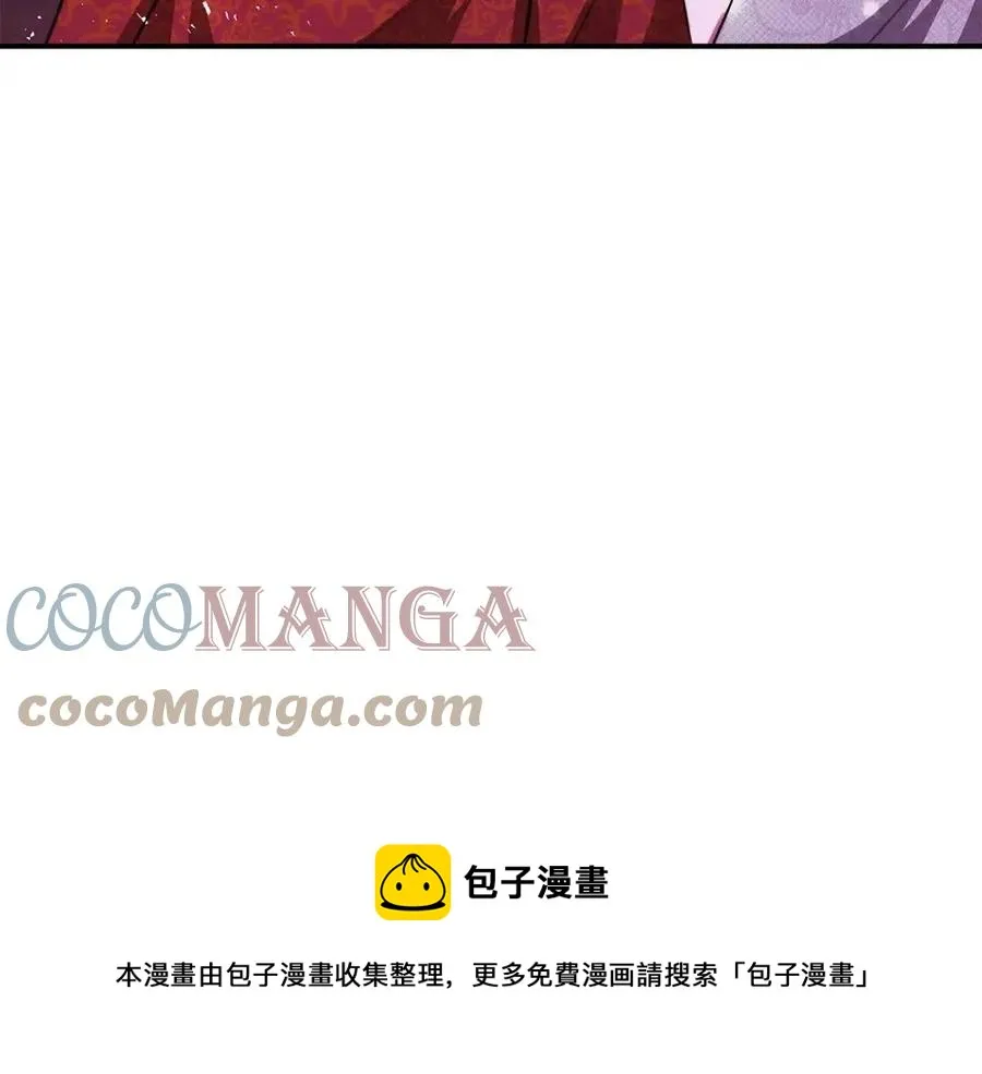 第17话 渣男想吃软饭？ 第205页