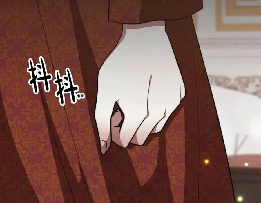 第17话 渣男想吃软饭？ 第207页