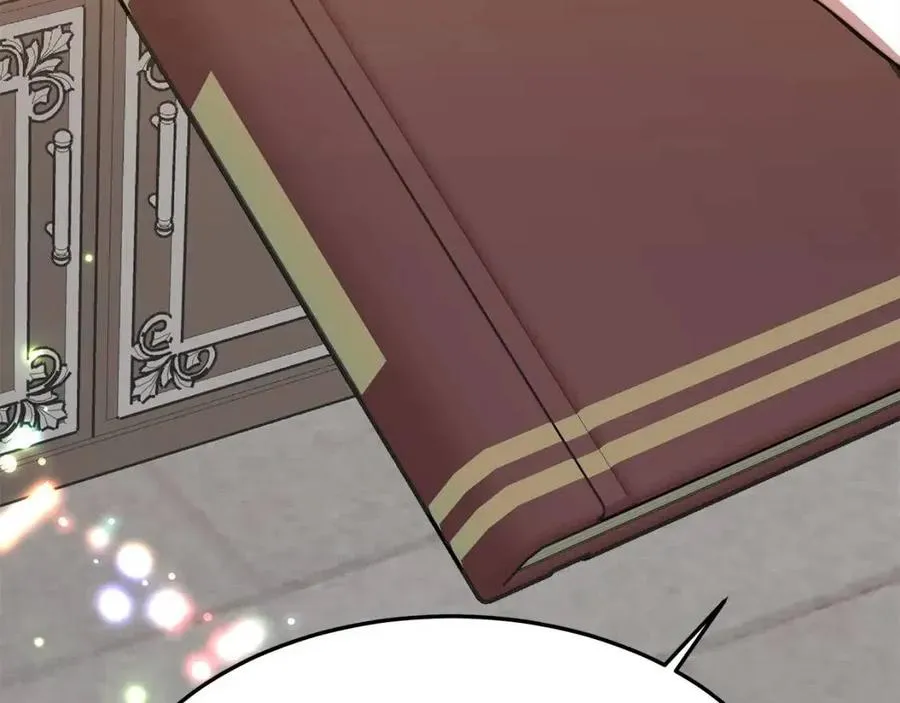 第16话 前途尽毁 第7页