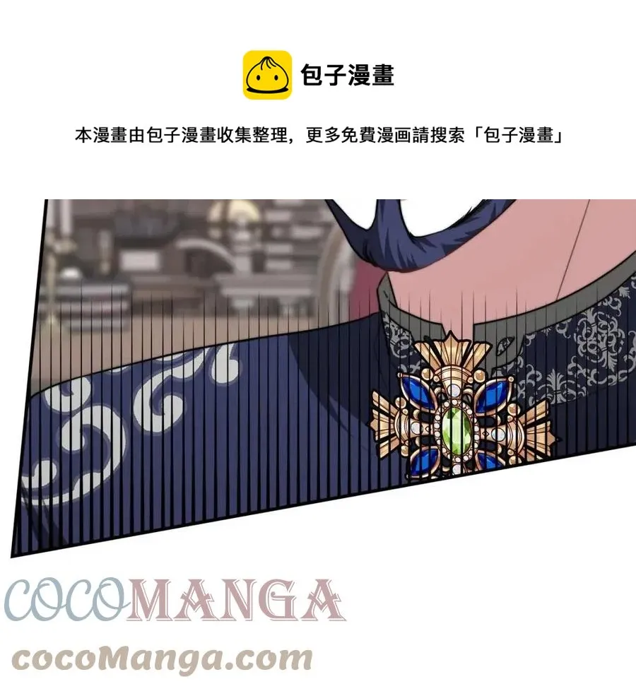 第16话 前途尽毁 第13页