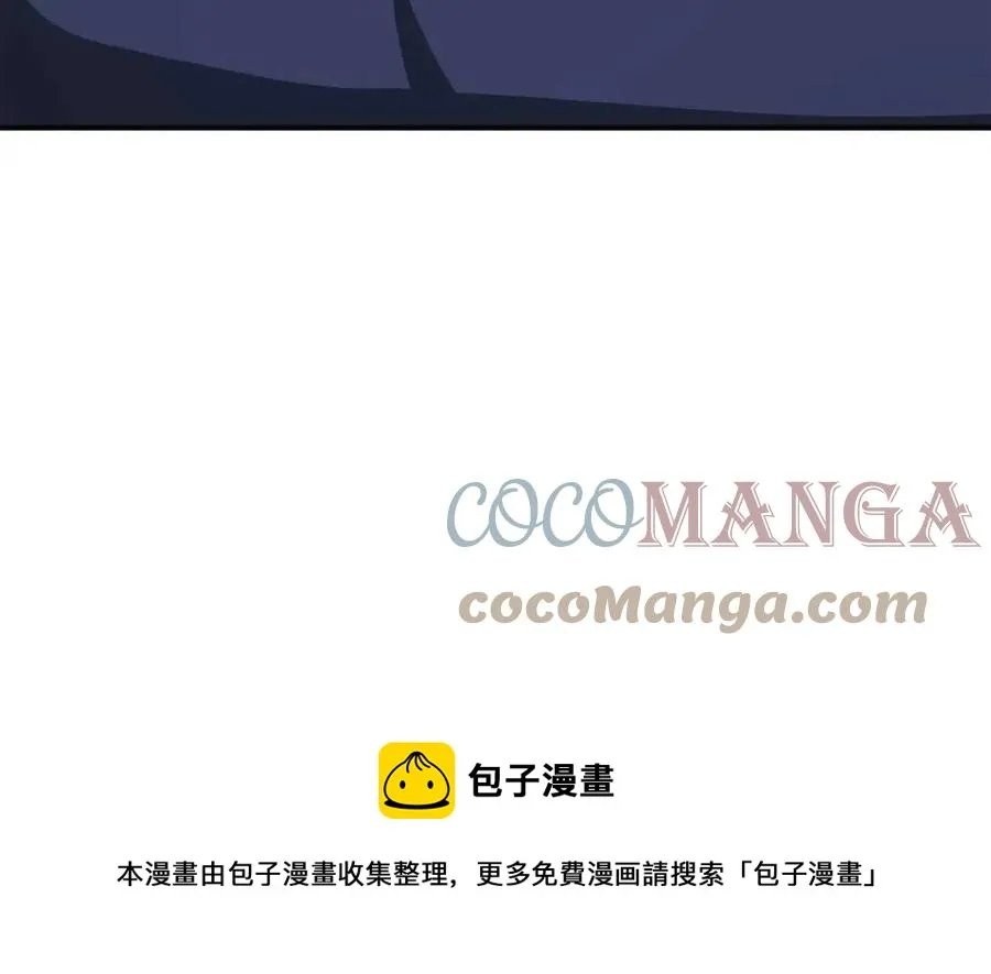 第16话 前途尽毁 第21页