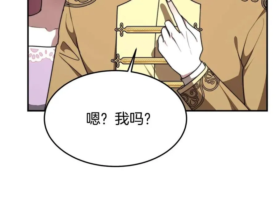 第16话 前途尽毁 第24页