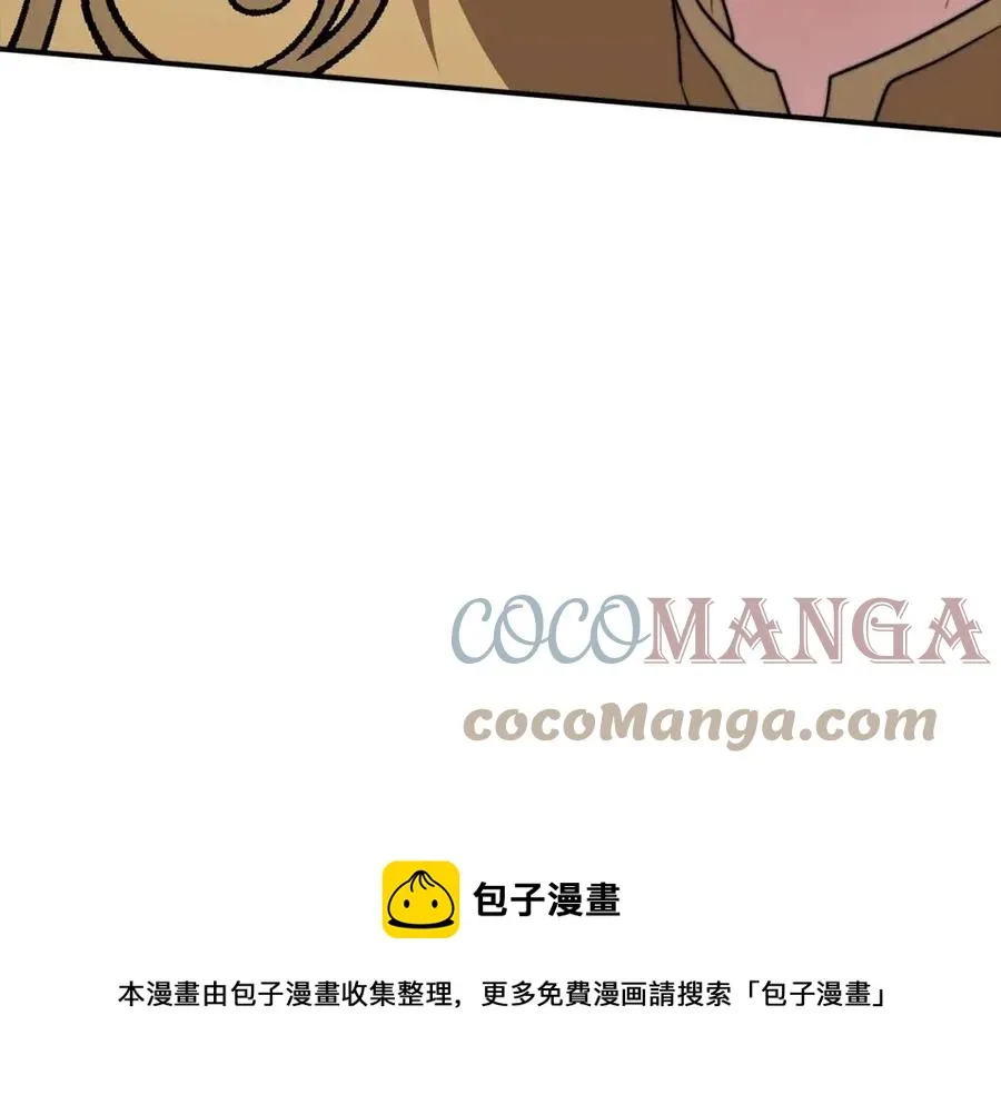 第16话 前途尽毁 第33页