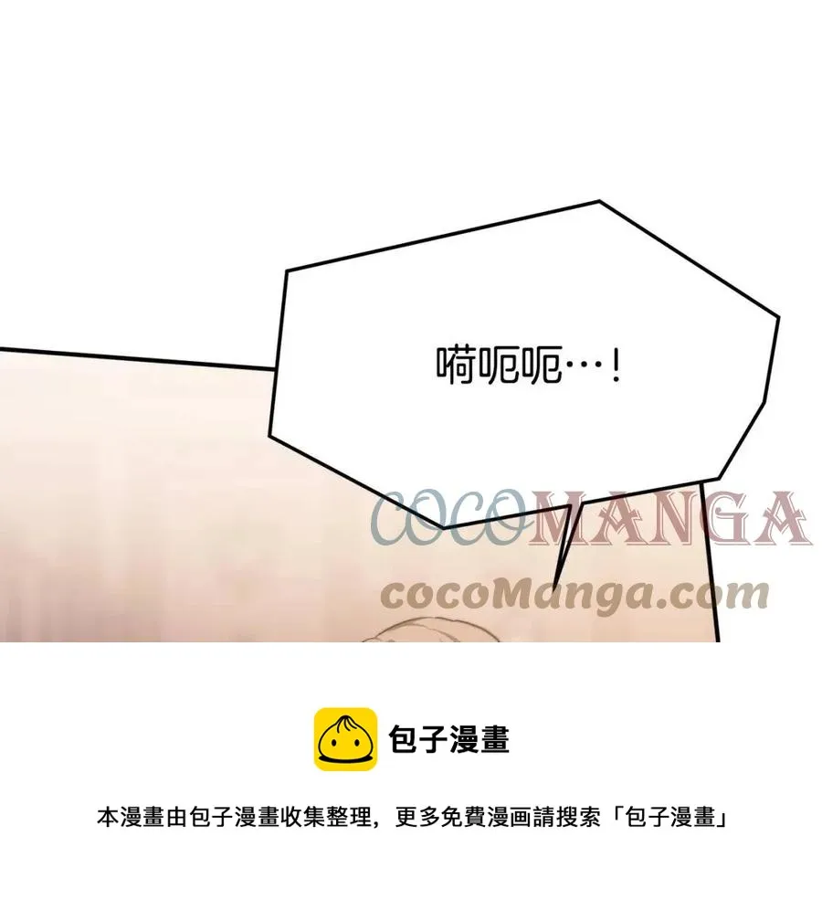 第16话 前途尽毁 第37页