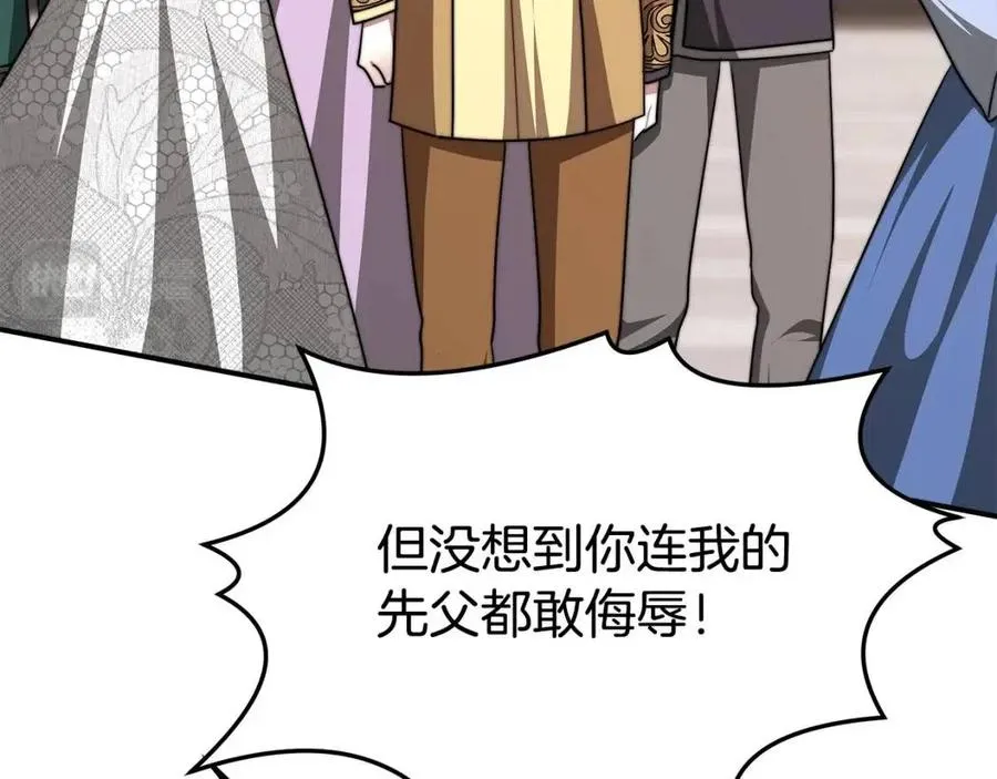 第16话 前途尽毁 第48页