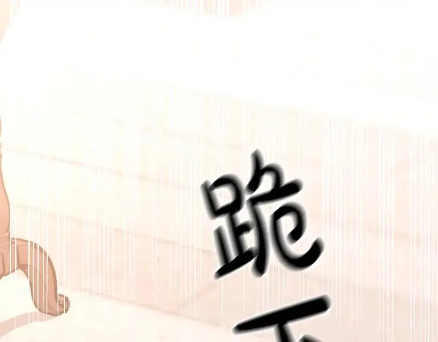 第16话 前途尽毁 第55页