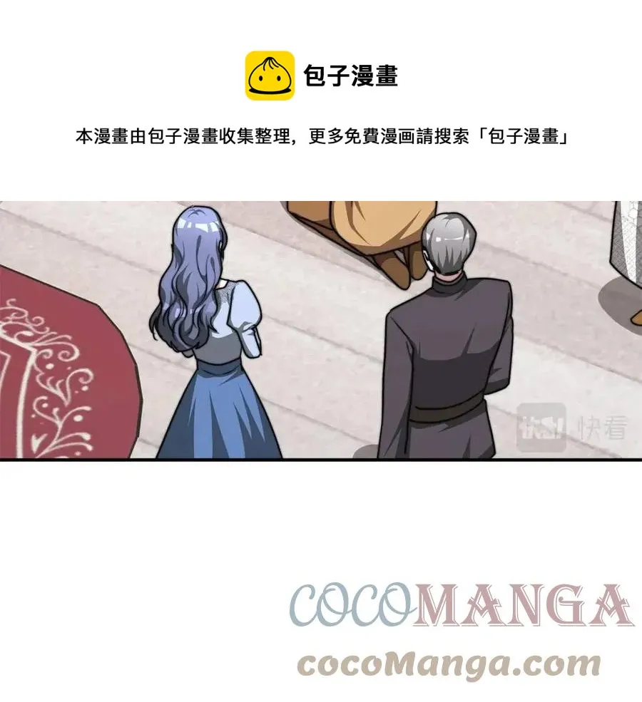 第16话 前途尽毁 第69页
