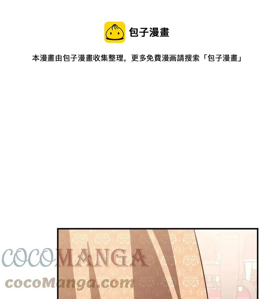 第16话 前途尽毁 第77页