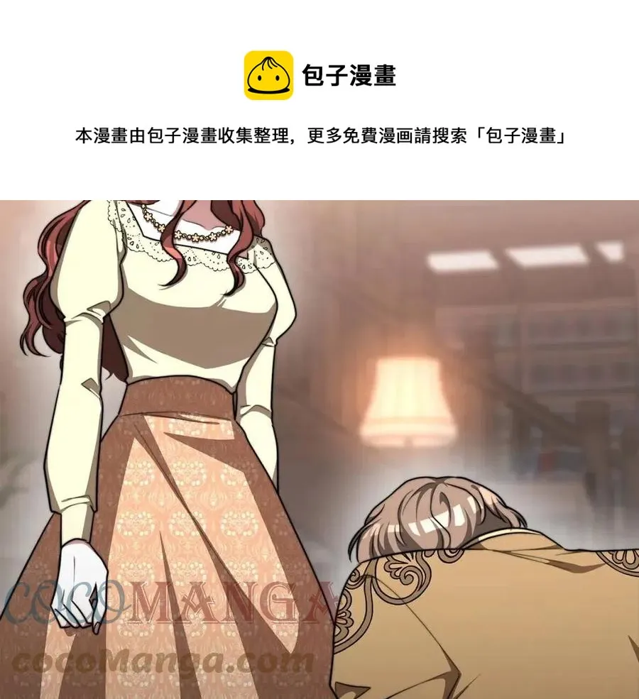 第16话 前途尽毁 第81页