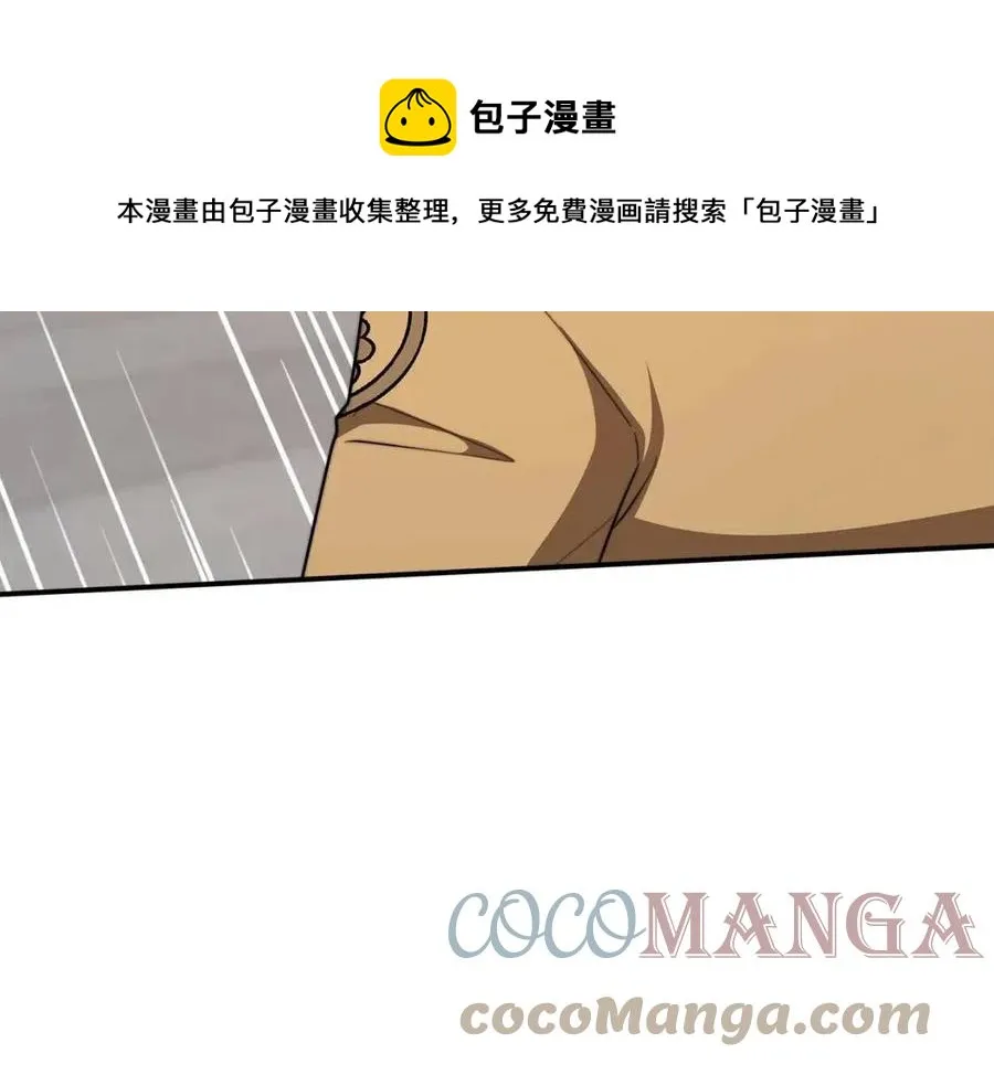第16话 前途尽毁 第85页