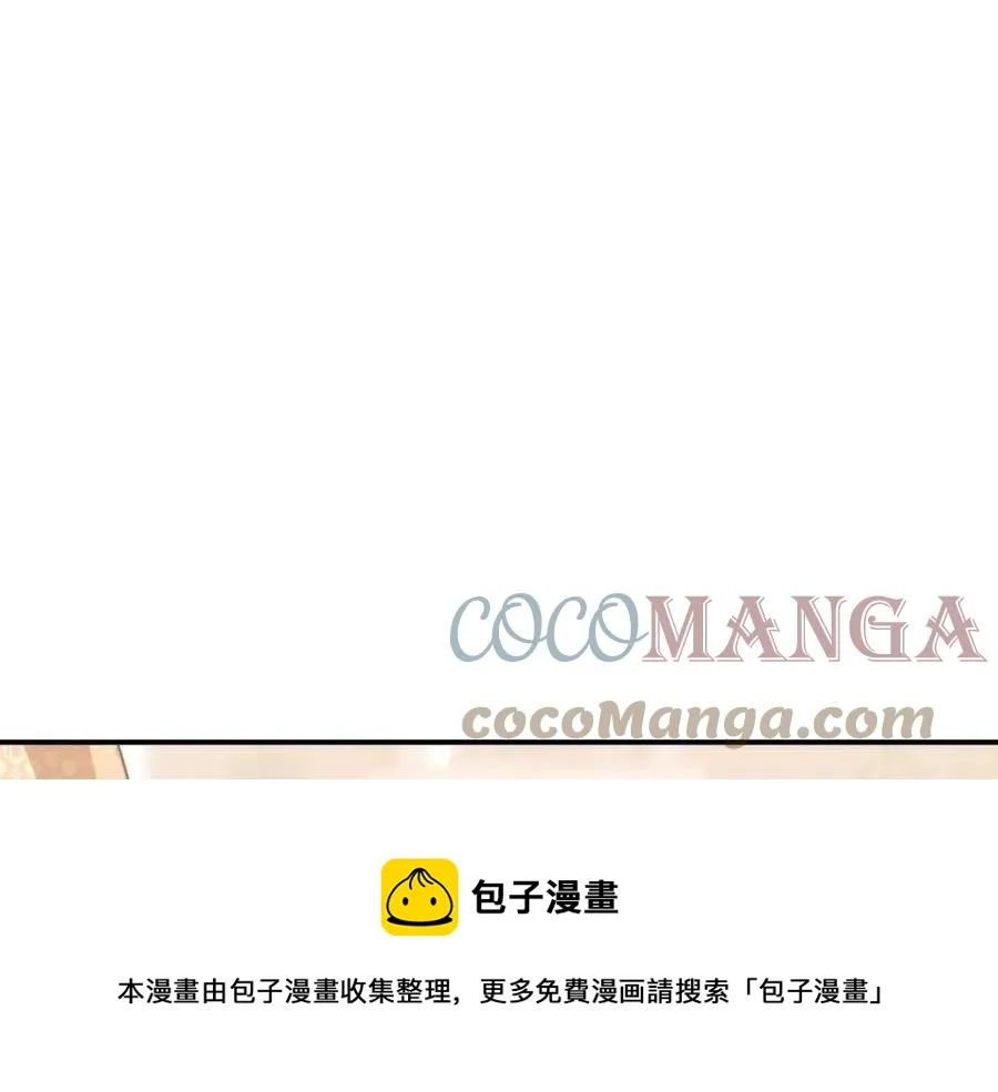 第16话 前途尽毁 第93页