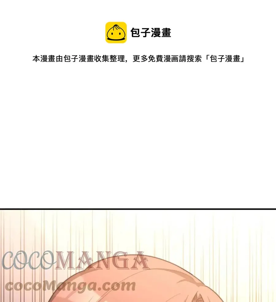 第16话 前途尽毁 第101页
