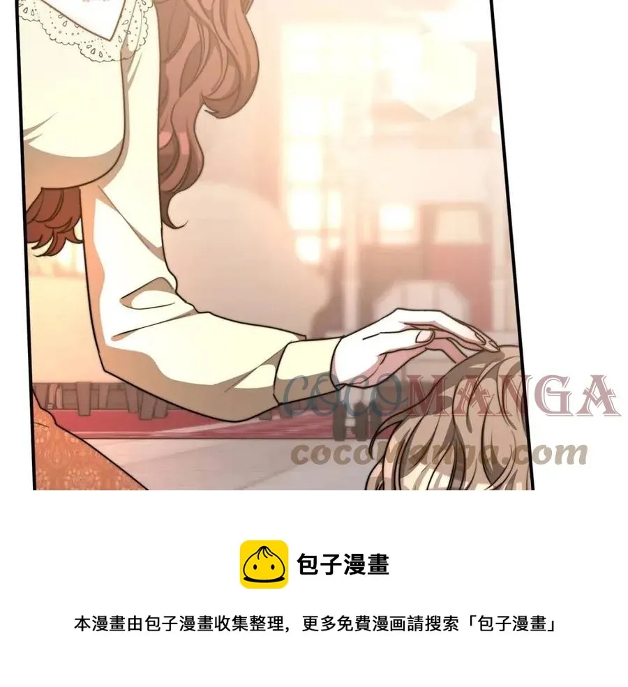 第16话 前途尽毁 第105页