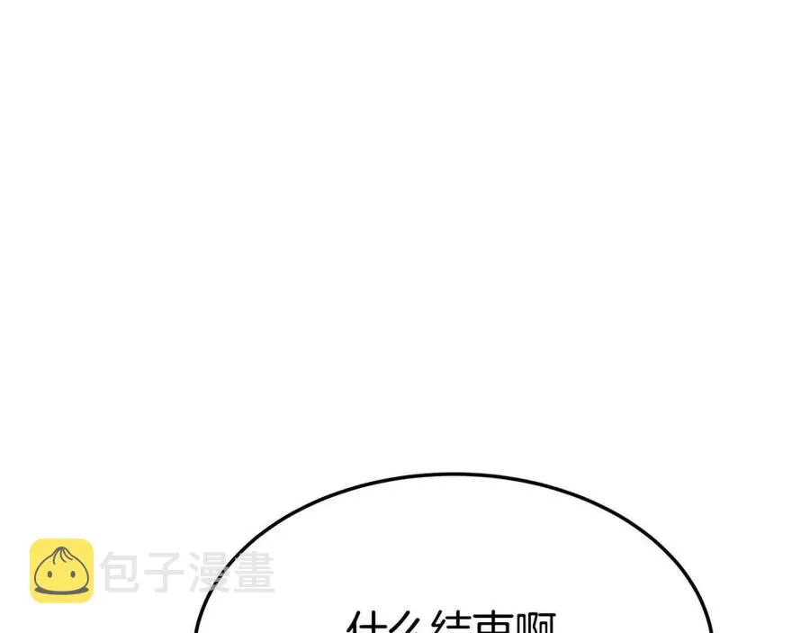 第16话 前途尽毁 第110页