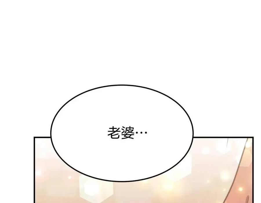 第16话 前途尽毁 第114页
