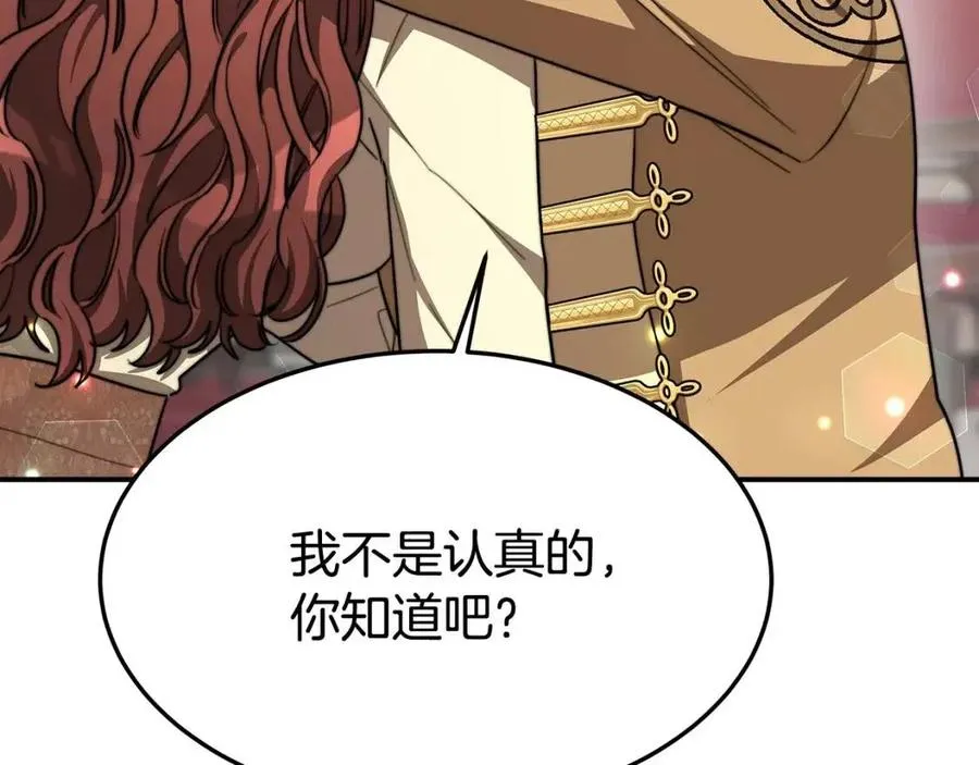 第16话 前途尽毁 第119页