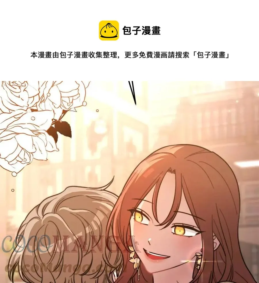 第16话 前途尽毁 第125页