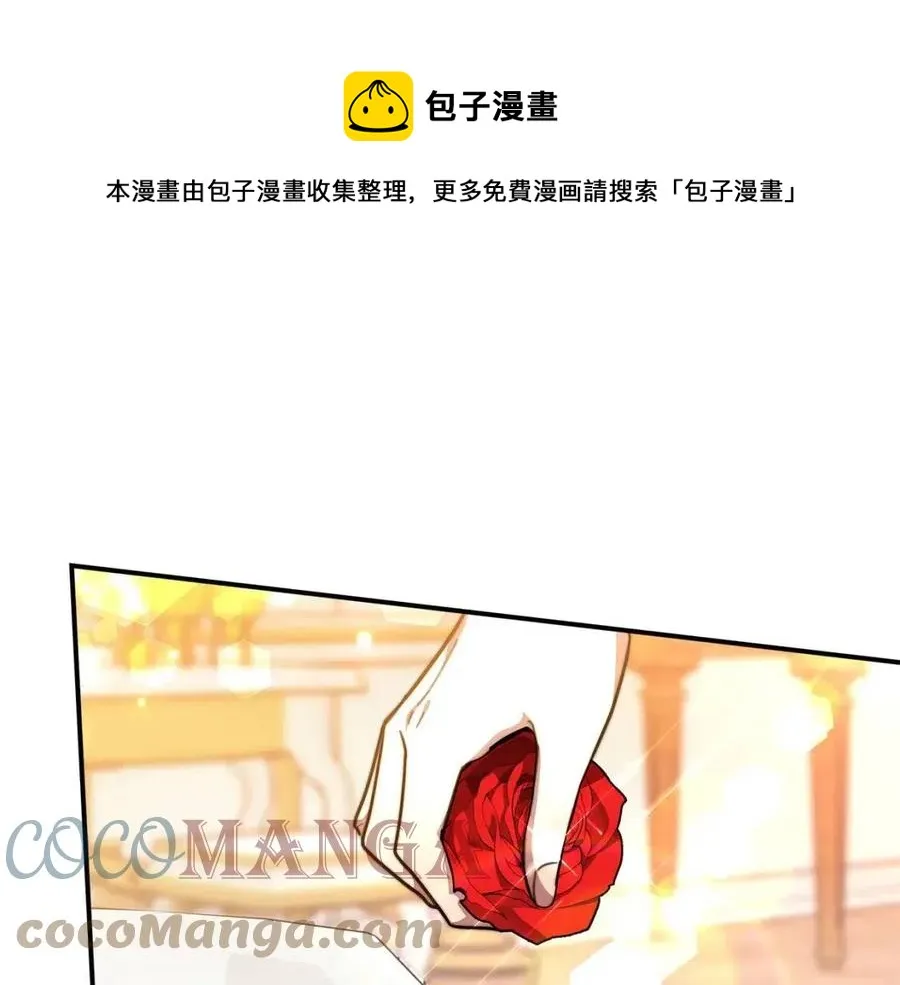 第16话 前途尽毁 第129页