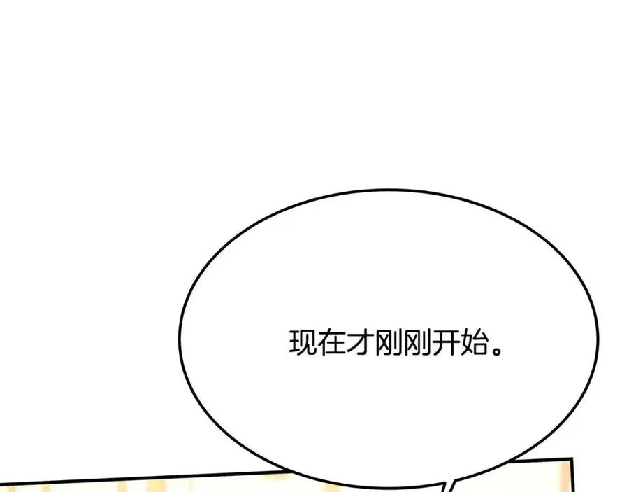 第16话 前途尽毁 第144页