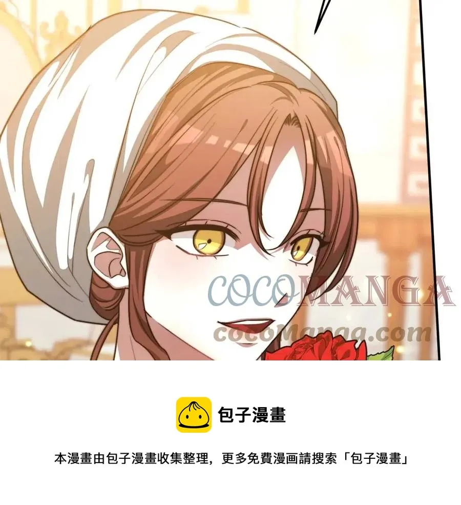 第16话 前途尽毁 第145页