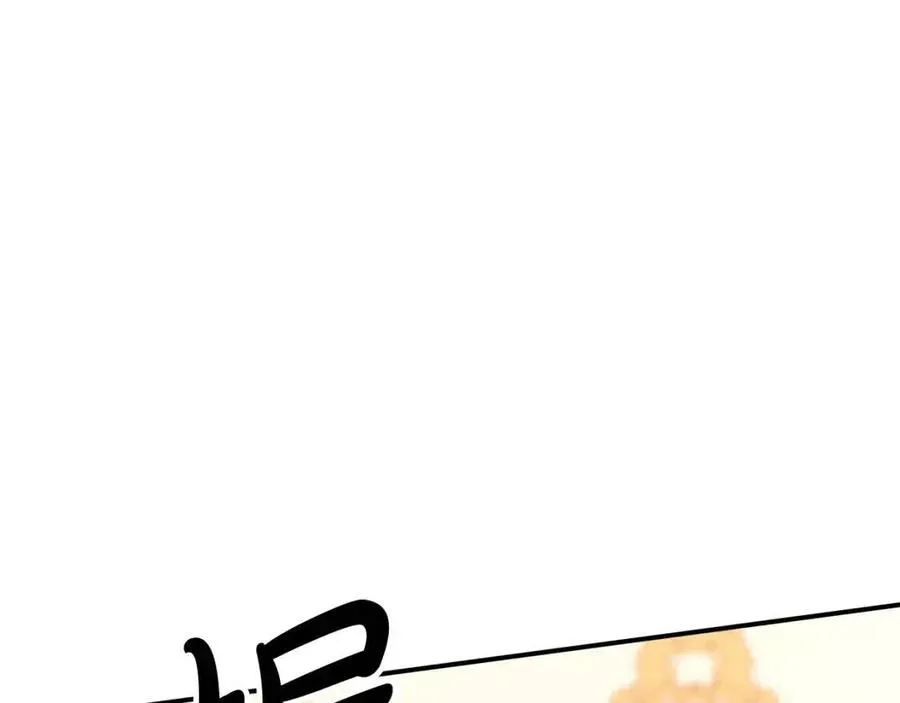 第16话 前途尽毁 第148页