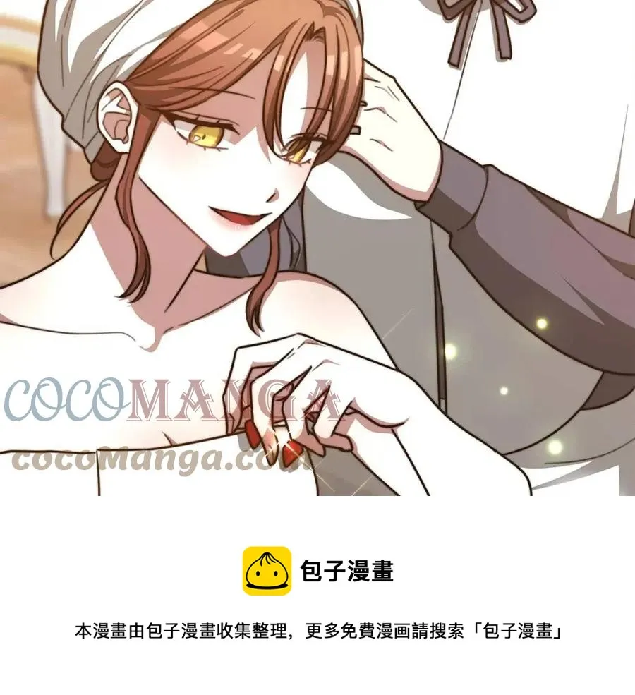 第16话 前途尽毁 第153页