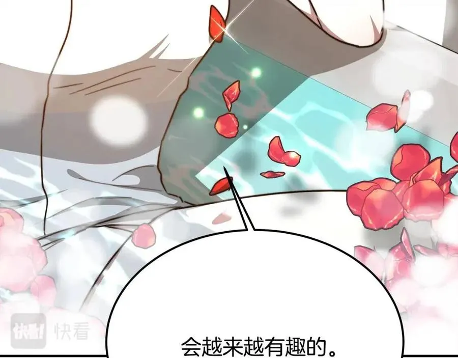 第16话 前途尽毁 第154页