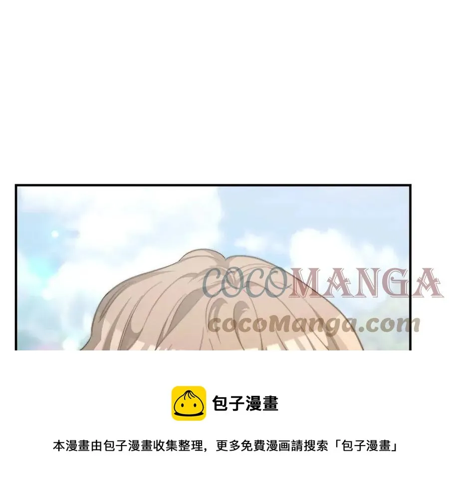 第16话 前途尽毁 第157页