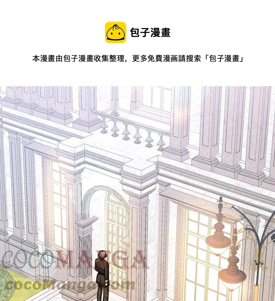 第16话 前途尽毁 第161页