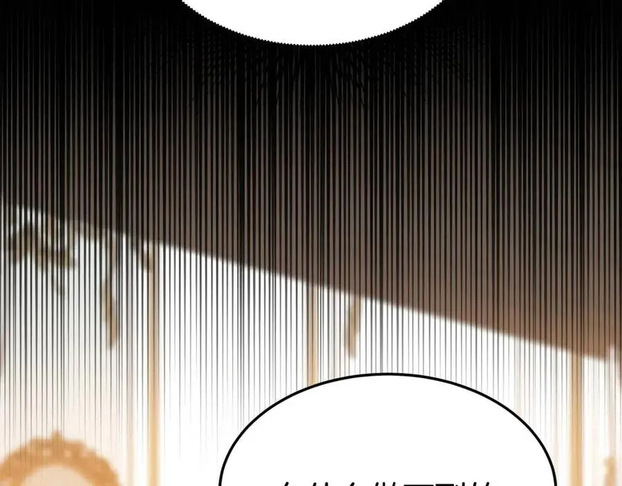 第16话 前途尽毁 第166页