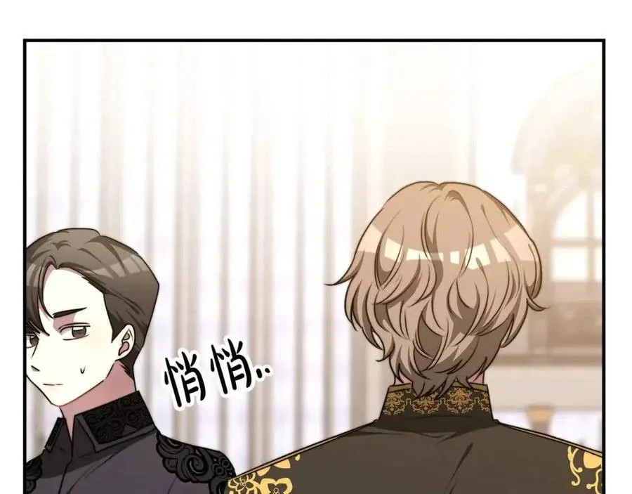 第16话 前途尽毁 第178页