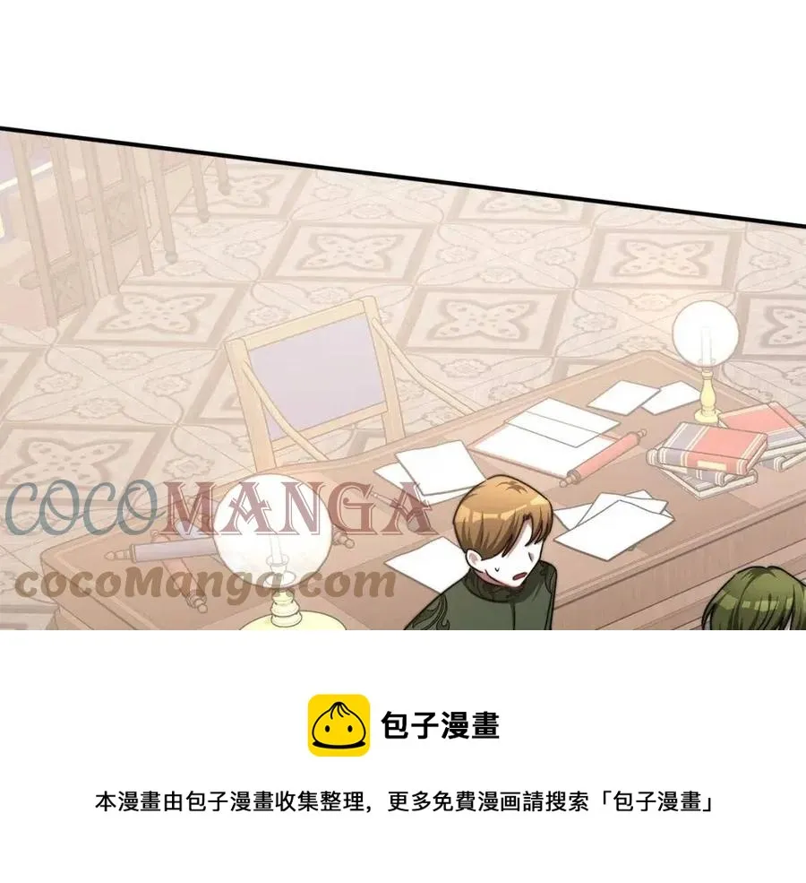 第16话 前途尽毁 第181页