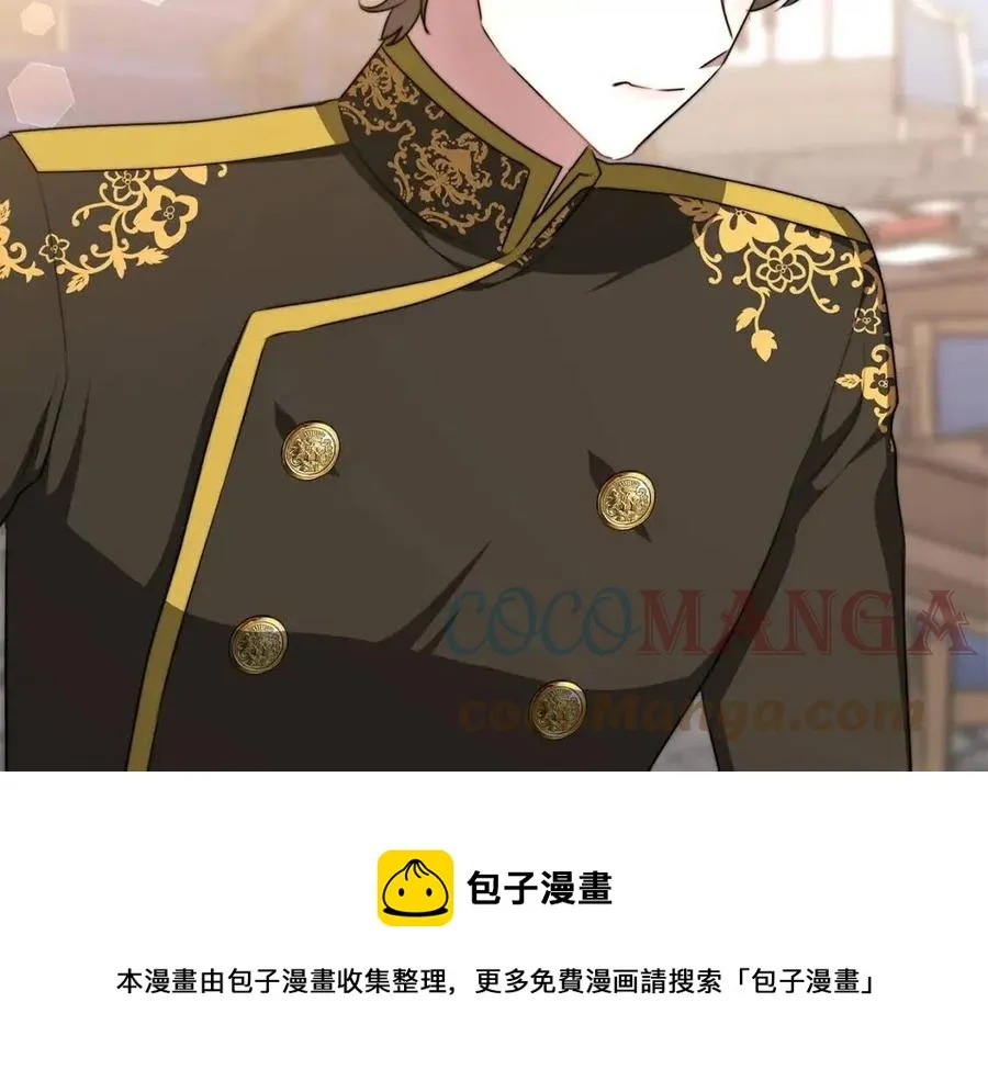 第16话 前途尽毁 第185页