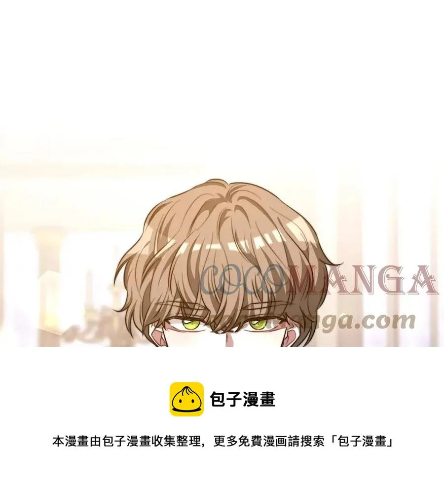 第16话 前途尽毁 第189页