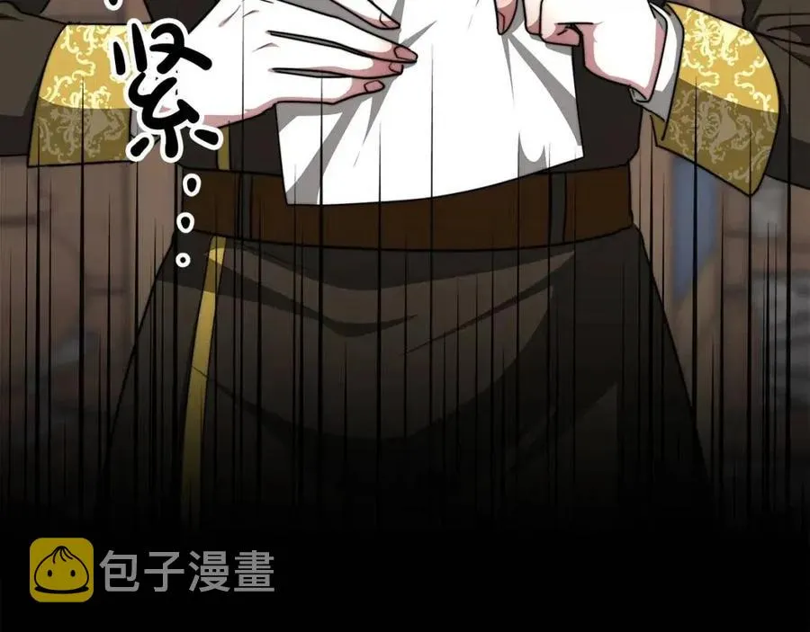 第16话 前途尽毁 第191页