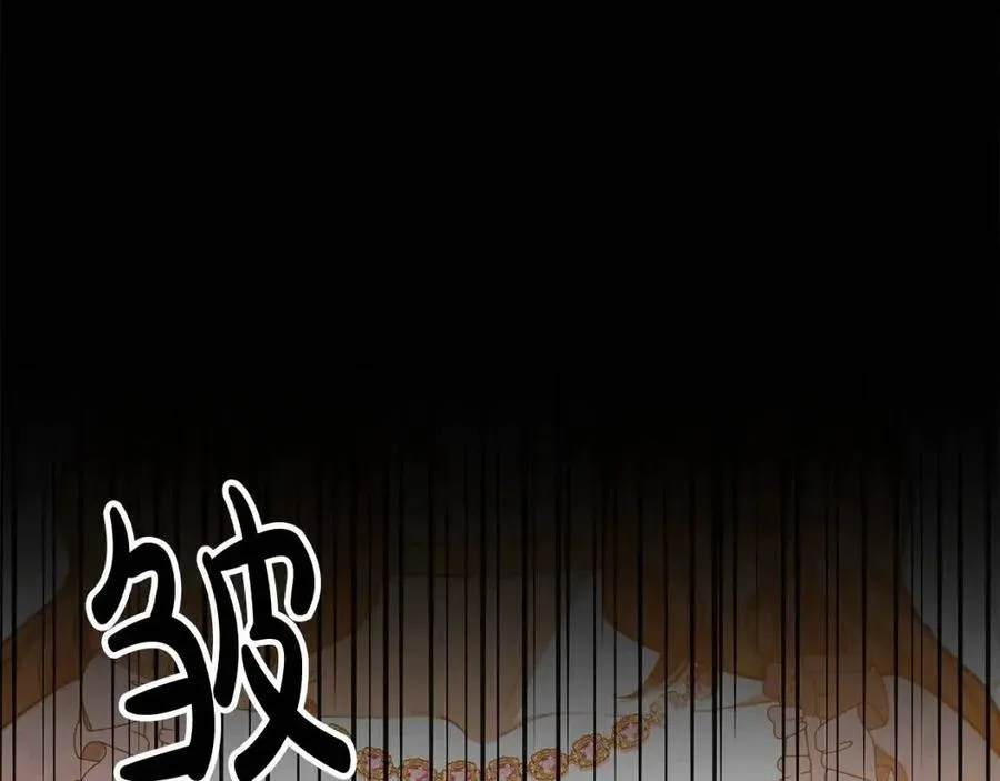 第16话 前途尽毁 第192页