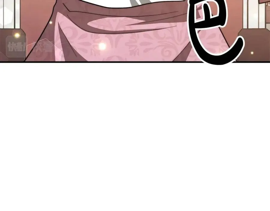 第16话 前途尽毁 第194页