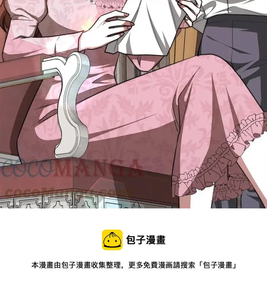 第16话 前途尽毁 第197页