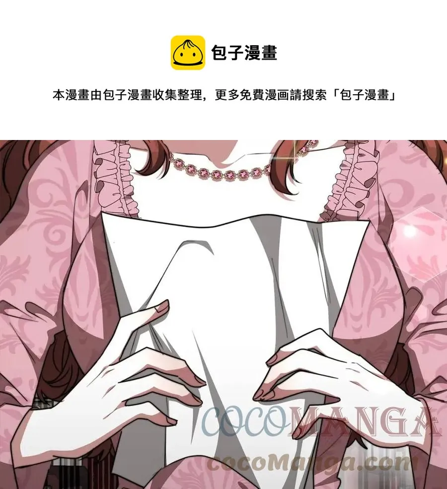 第16话 前途尽毁 第209页
