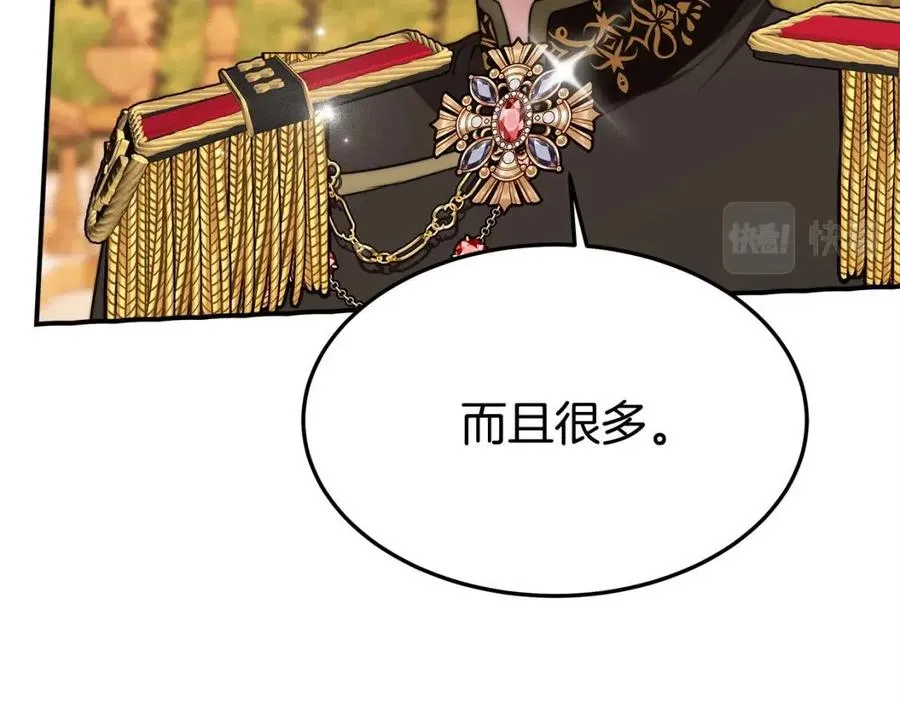 第15话 公开处刑 第31页
