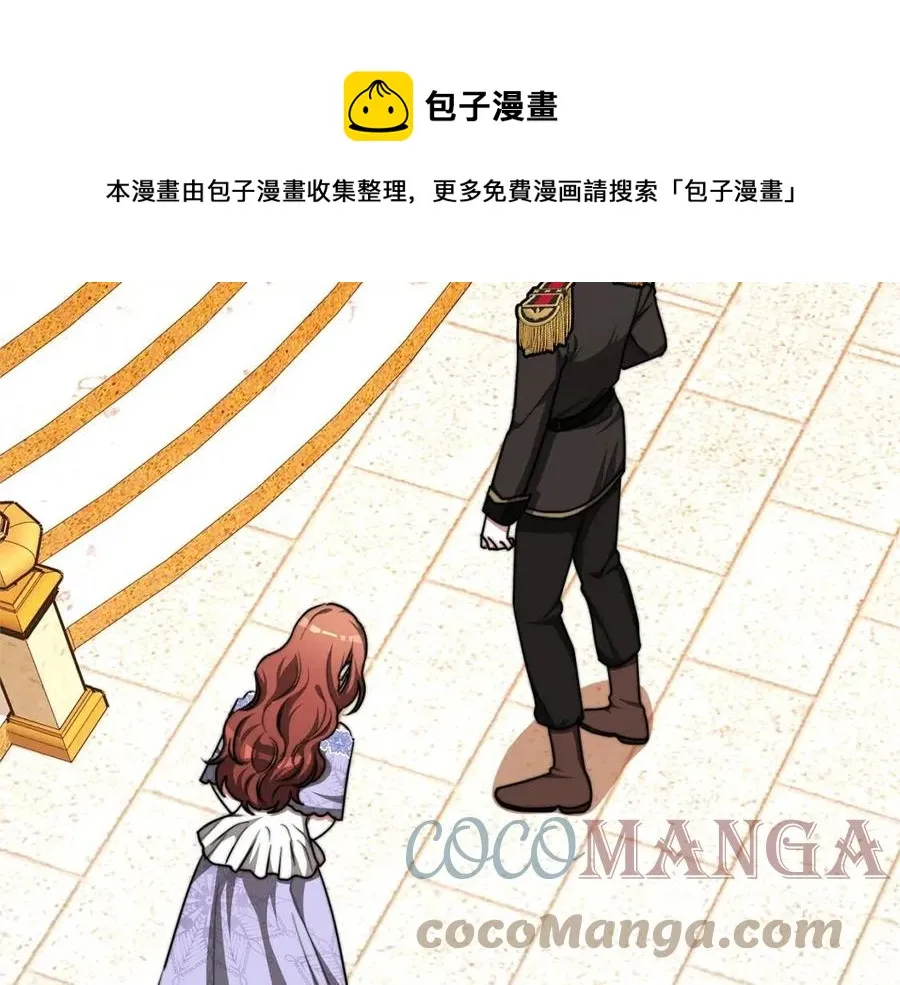 第15话 公开处刑 第49页