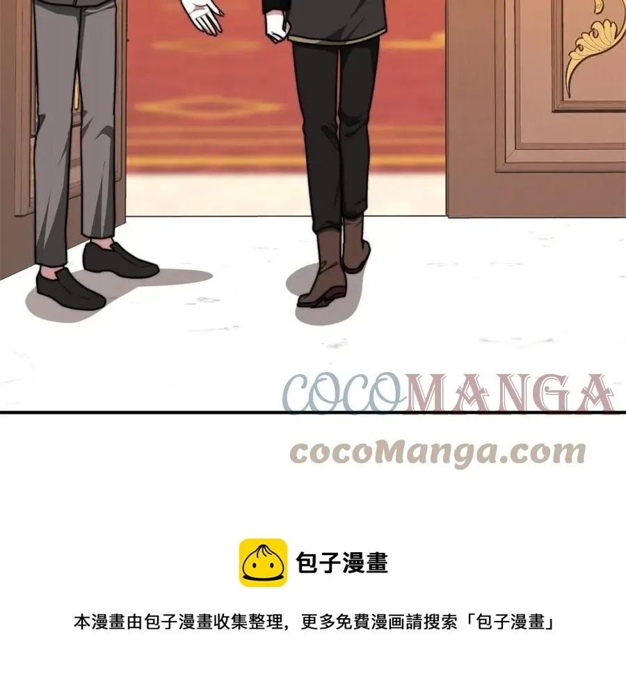 第15话 公开处刑 第53页