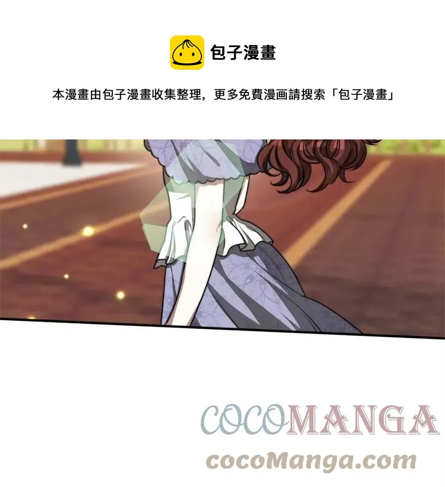 第15话 公开处刑 第57页